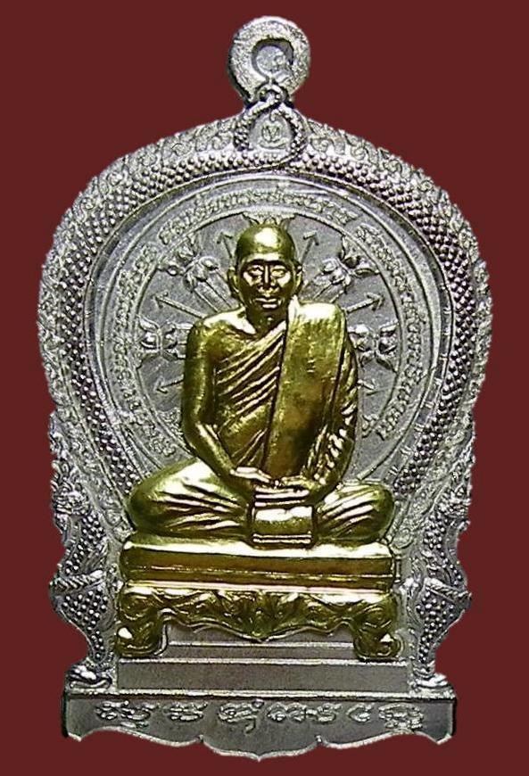 เหรียญสมเด็จญาณสังวร สมเด็จพระสังฆราช วัดบวรนิเวศวิหาร ตอกโค้ดชัดเจน พระสวยอนาคตไกล