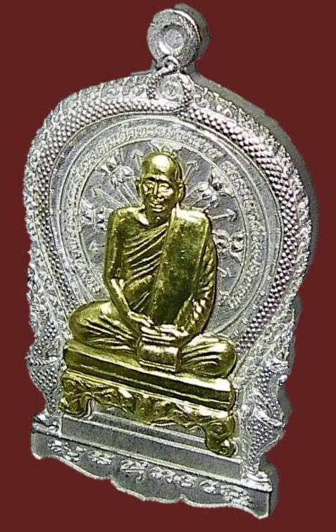 เหรียญสมเด็จญาณสังวร สมเด็จพระสังฆราช วัดบวรนิเวศวิหาร ตอกโค้ดชัดเจน พระสวยอนาคตไกล