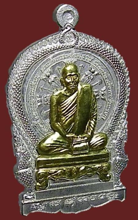 เหรียญสมเด็จญาณสังวร สมเด็จพระสังฆราช วัดบวรนิเวศวิหาร ตอกโค้ดชัดเจน พระสวยอนาคตไกล