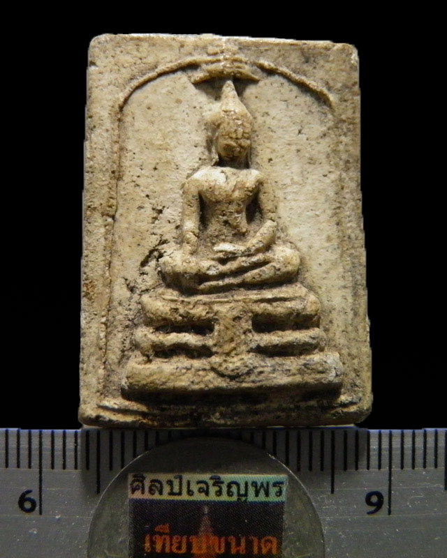 พระสมเด็จทรงฉัตร วัดไร่ขิง พิมพ์ใหญ่ นิยม ปี 2512 สุดยอดของดี ที่ หลาย ๆ ท่านมองข้าม