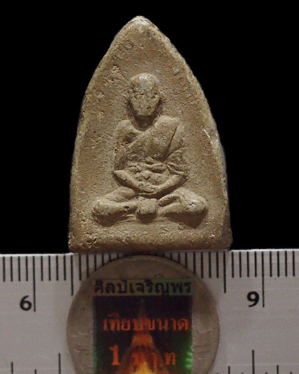 พระเนื้อผงน้ำมันรูปเหมือน พระอาจารย์ธรรมโชติ วัดท่าวนธรรมรังสี (วัดท่าวน) อ.บางระจัน จ.สิงห์บุรี ปี 