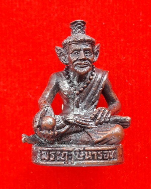 พระฤาษีนารอท เนื้อนวโลหะอุดผง หลวงปู่หงษ์ สุสานทุ่งมน จ.สุรินทร์ ใต้ฐานอุดผง ตอกโค๊ด ตอกเลข