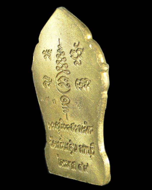 พระยอดขุนพลเมืองละโว้ หลวงพ่อเพี้ยน วัดเกริ่นกฐิน จ.ลพบุรี