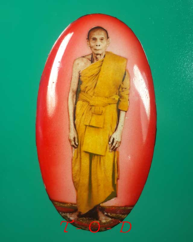 ล็อคเก็ต อายุยืน หลวงพ่อเพี้ยน วัดเกริ่นกฐิน