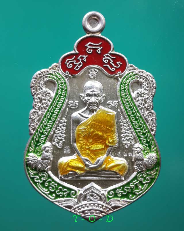 รวยทันใจ หลวงพ่อรวย วัดตะโก จ.พระนครศรีอยุธยา