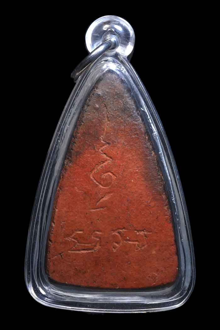 พระพุทธชินราช หลวงพ่อเงิน วัดดอนยายหอม หลังจาร 