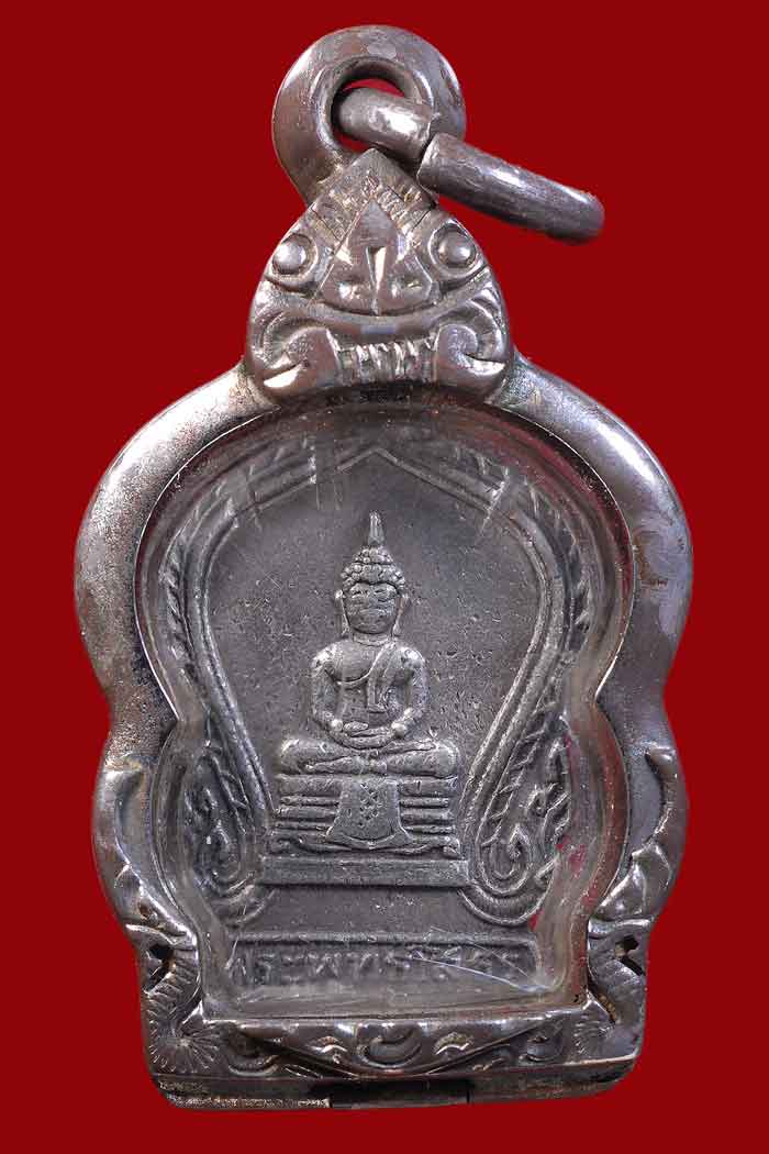 	เหรียญเสมาเล็ก หลวงพ่อโสธร เนื้อเงิน ปี 2494+ใบรับรอง