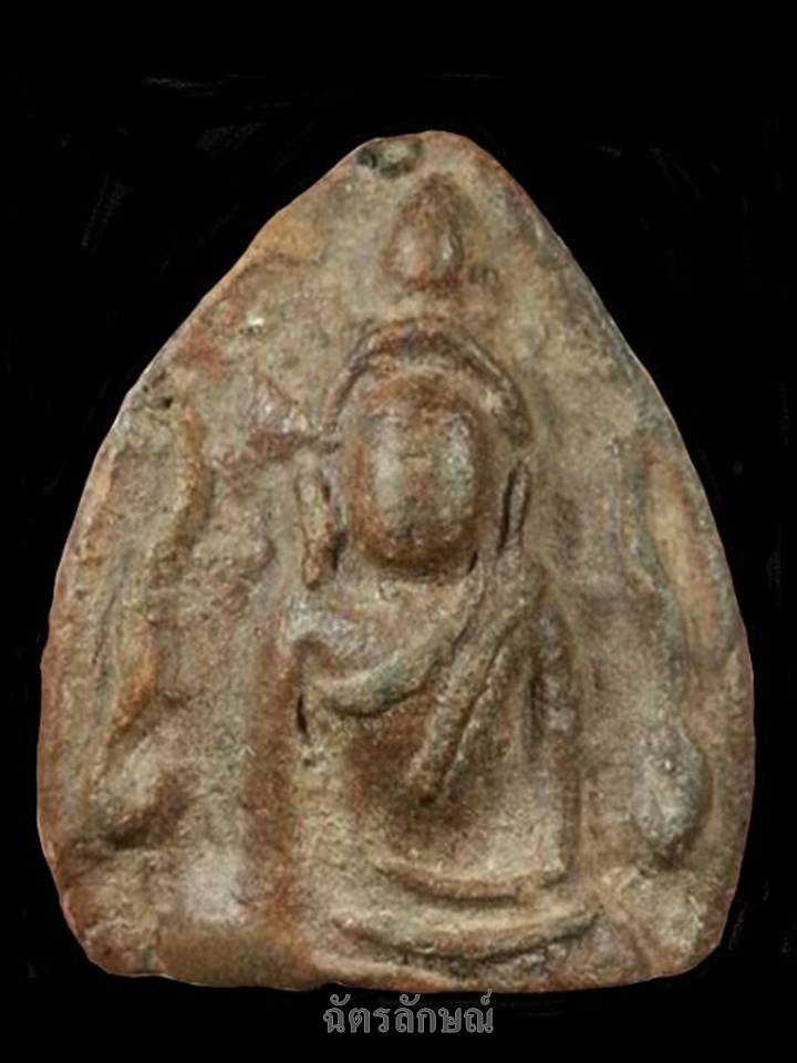 นางพญากรุวังมะสะ