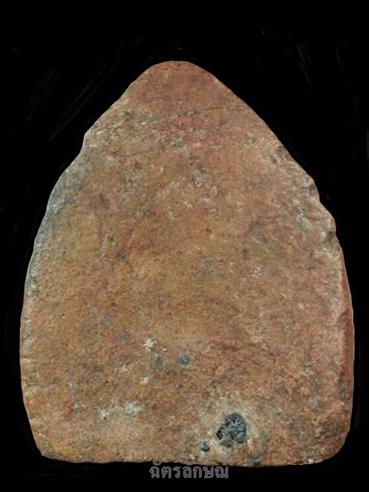 นางพญากรุวังมะสะ