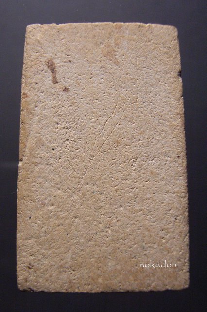 สมเด็จเก้าชั้น หลวงปู่จันทร์ วัดศรีเทพ จ.นครพนม