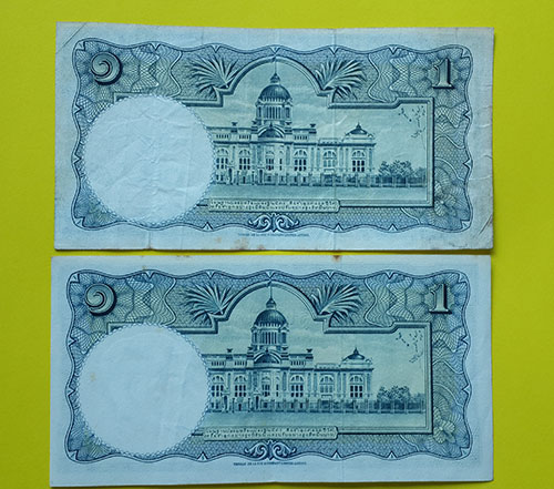ธนบัตรชนิดราคา 1 บาท ในหลวงรัชกาลที่ 9 (2 แบบ 2 ลายเซ็นต์)