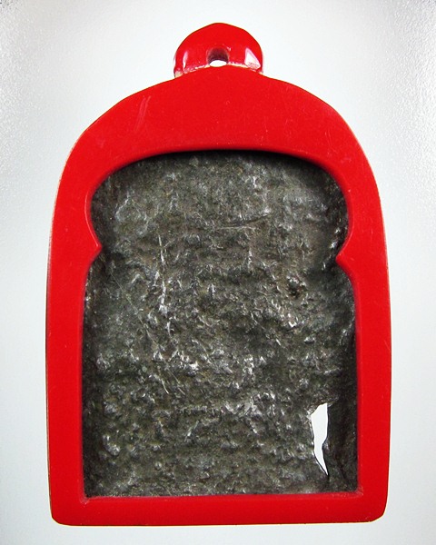 พระปรุหนังเนื้อตะกั่ว พิมพ์บัวตุ่ม หลวงพ่อเนียม วัดน้อย สุพรรณบุรี