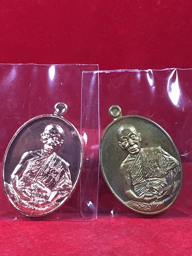 เหรียญยอดขุนพล 10ทิศ เนื้อทองชมพู+เนื้อมหาชนวน หลวงพ่อสุพจน์ วัดศรีทรงธรรม นครสวรรค์