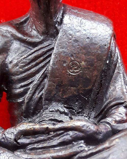 รูปหล่อหลวงปู่หมุน วัดบ้านจาน รุ่นมหาสมปรารถนา ขนาด 1.5 นิ้ว ออกวัดซับลำใยสามัคคีธรรม ปี43