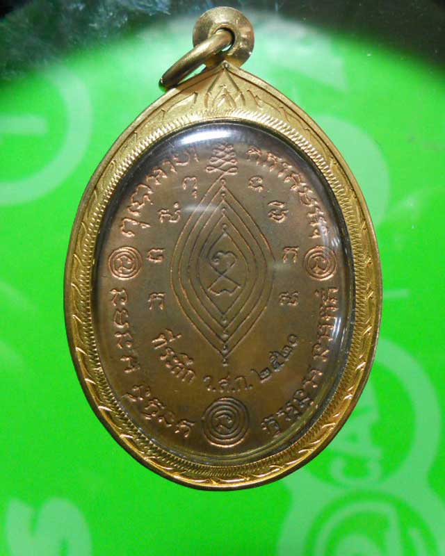  เหรียญหลวงปู่ทวด ข้างบัว หลวงปู่ดู่ปี20 สวยๆผิวไฟแดงๆ