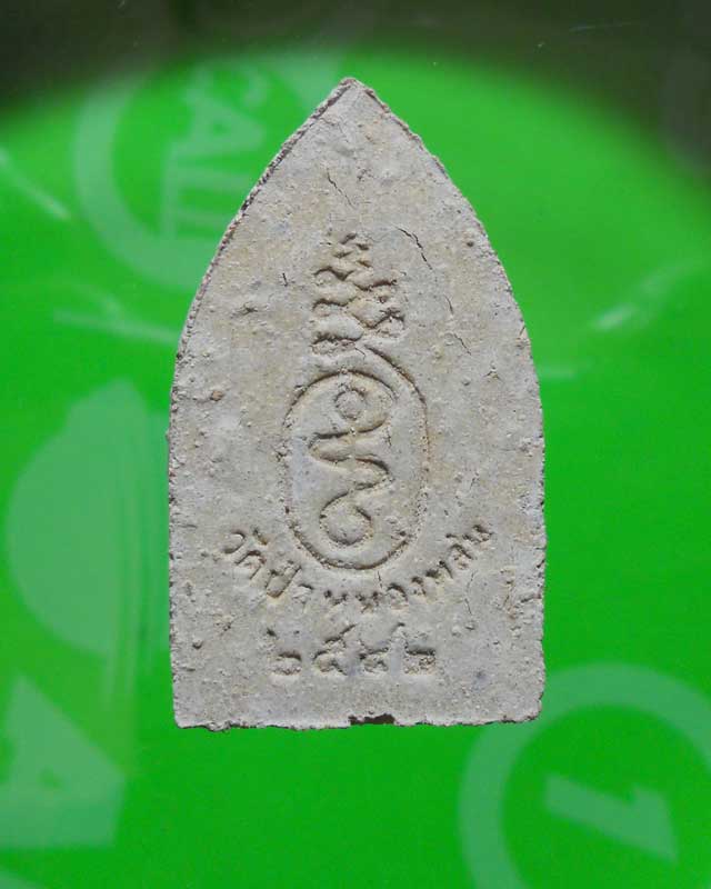 พระขุนแผนรุ่นแรก หลวงปู่หมุน ฐิตสีโล วัดป่าหนองหล่ม ปี ๒๕๔๓ (2)