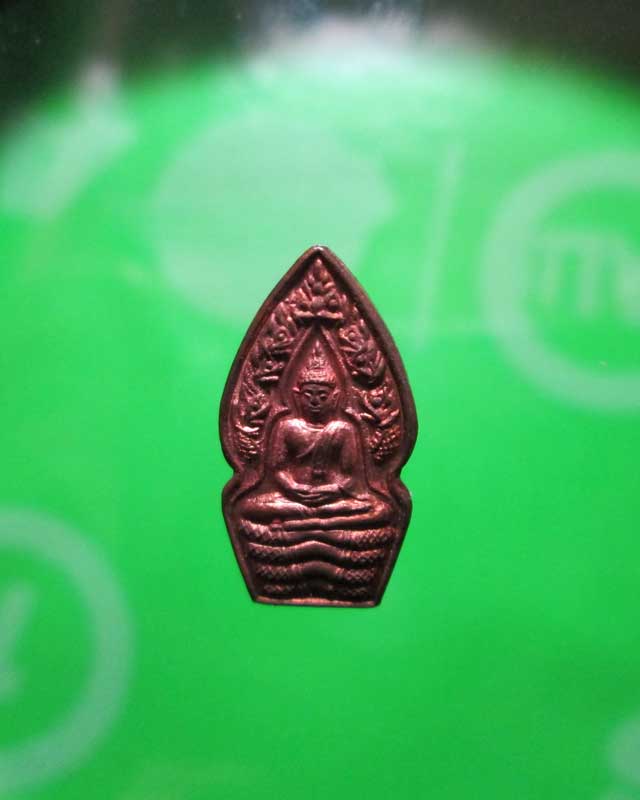 พระนาคปรกใบมะขามหลวงปู่หมุน วัดบ้านจาน เสาร์ห้าบูชาครู สวยครับ..1