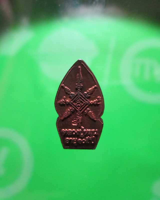 พระนาคปรกใบมะขามหลวงปู่หมุน วัดบ้านจาน เสาร์ห้าบูชาครู สวยครับ..1