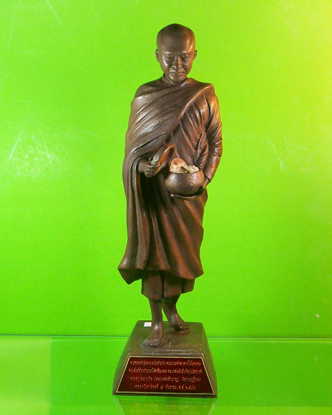 พระบูชา หลวงพ่อชำนาญ เปิดบาตรรับทรัพย์ - ก้าวหน้า