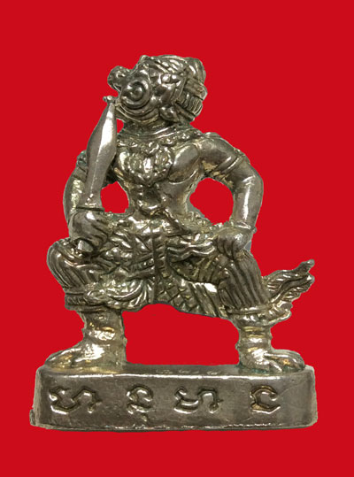 หนุมานเนื้อเงิน รุ่น 2 หลวงปู่สิน หมายเลข 433 พร้อมกล่อง สวยๆ