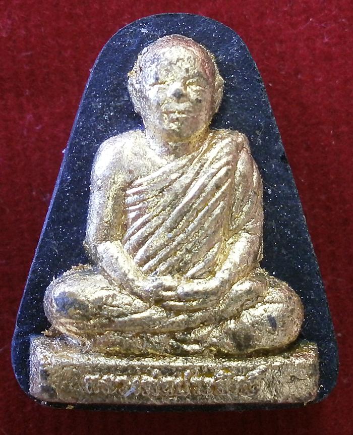 พิมพ์เล็ก(นิยม) พระผงหลวงพ่อประสิทธิ์ ปุญญมากโร