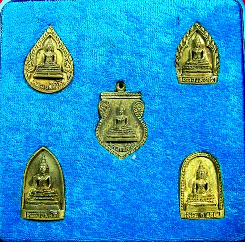 เหรียญหล่อหลวงพ่อโต เนื้อทองระฆัง ปี 39 