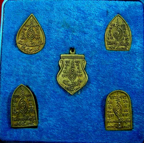 เหรียญหล่อหลวงพ่อโต เนื้อทองระฆัง ปี 39 