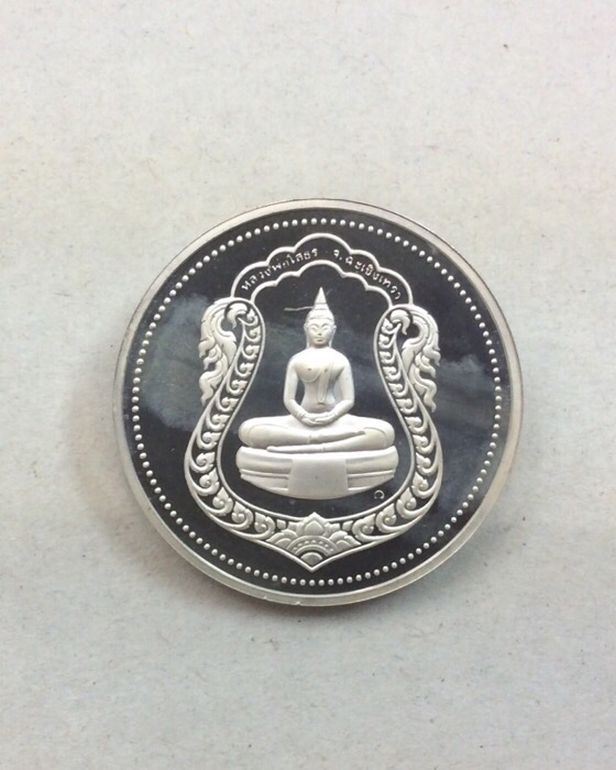 เหรียญหลวงพ่อโสธร รุ่นปลอดภัย เนื้อเงิน ปี39 ฉลองสิริราชสมบัติ ครบ 50ปี มีโค๊ด พร้อมใบรับรอง ซองเดิม