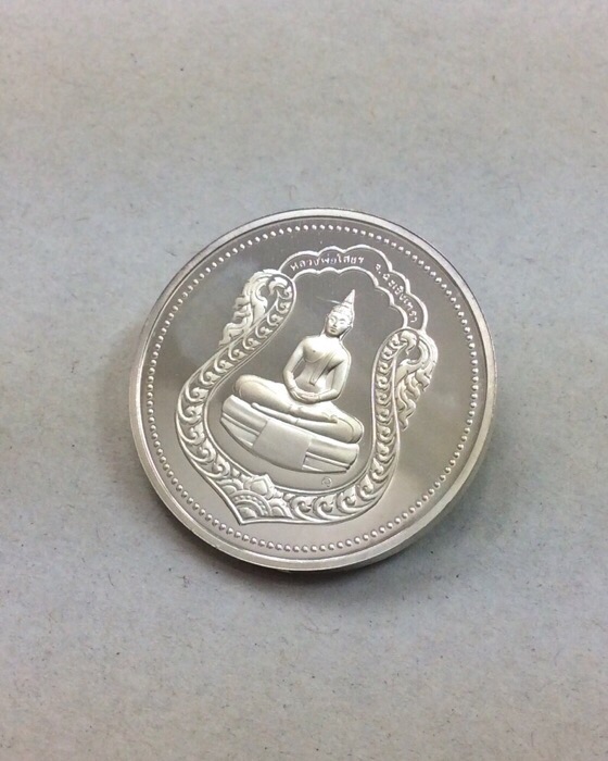 เหรียญหลวงพ่อโสธร รุ่นปลอดภัย เนื้อเงิน ปี39 ฉลองสิริราชสมบัติ ครบ 50ปี มีโค๊ด พร้อมใบรับรอง ซองเดิม