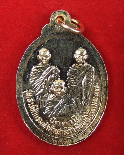 เหรียญหลวงปู่ทวด วัดช้างไห้ หลัง 3 อาจารย์ ปี 2537 กะไหล่ทอง อาจารย์นอง ปลุกเสก