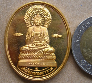 เหรียญ"วัดมังกรกมลาวาส (เล่งเน่ยยี่)ปี2540 เนื้อทองแดงชุบทอง พ่นทราย ขัดเงา