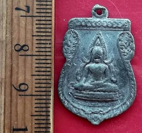 เริ่ม 10 บาท กับ เหรียญพระพุทธชินราช เนื้อชิน …AW204