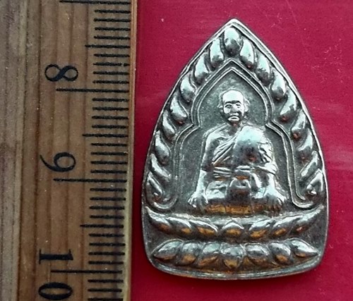 เริ่ม 10 บาท กับ เหรียญพระครูสุวรรณสุนทร วัดครุใน พระประแดง จ.สมุทรปราการ ปี2536 …AW209