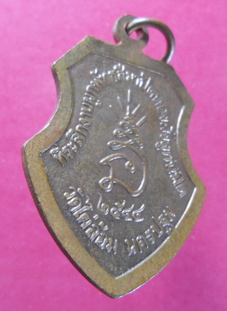 เหรียญหลวงพ่อพูล วัดไผ่ล้อม จ.นครปฐม ปี44 สวยครับ