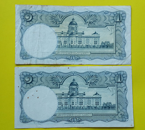 ธนบัตรชนิดราคา 1 บาท ในหลวงรัชกาลที่ 9 (2 แบบ 2 ลายเซ็นต์)