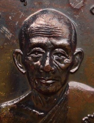 เหรียญจตุรพิธพิธพรชัย หลวงพ่อกวยวัดโฆสิตาราม ย้อนยุค เนื้อทองแดง เคาะเดียว230