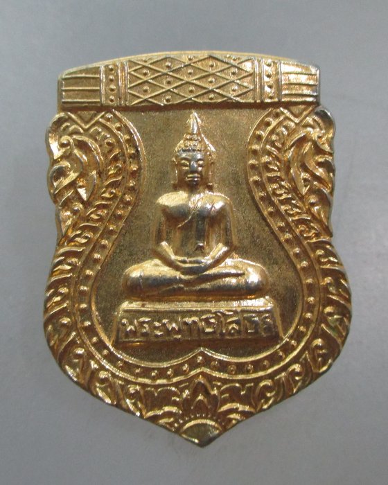 20 บาท เหรียญหลวงพ่อโสธร วัดครุใน พระประแดง ปี๓๖