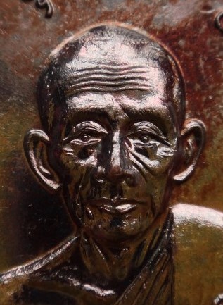 เหรียญจตุรพิธพิธพรชัย หลวงพ่อกวยวัดโฆสิตาราม ย้อนยุค เนื้อทองแดง เคาะเดียว230