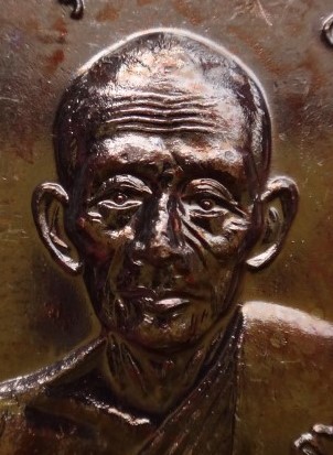 เหรียญจตุรพิธพิธพรชัย หลวงพ่อกวยวัดโฆสิตาราม ย้อนยุค เนื้อทองแดง เคาะเดียว230