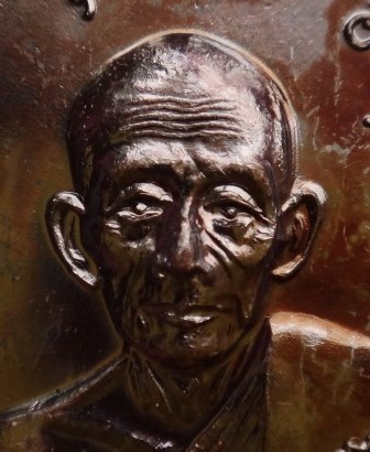 เหรียญจตุรพิธพิธพรชัย หลวงพ่อกวยวัดโฆสิตาราม ย้อนยุค เนื้อทองแดง เคาะเดียว230