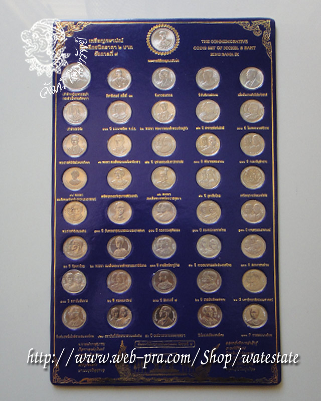 แผงเหรียญกษาปณ์ที่ระลึกชนิดราคา 2 บาท 41 วาระ สภาพสวยมากๆ