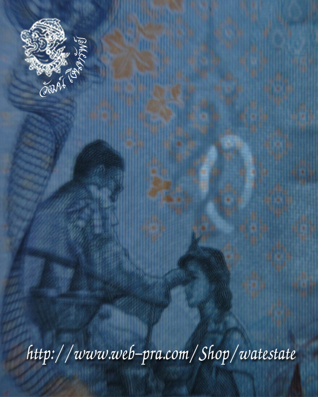 ไม่มีปก \\ ธนบัตรที่ระลึก ๘๐ พรรษา พระบรมราชินีนาถ \ ๙ ธ ๙๖๑๖๔๒๐