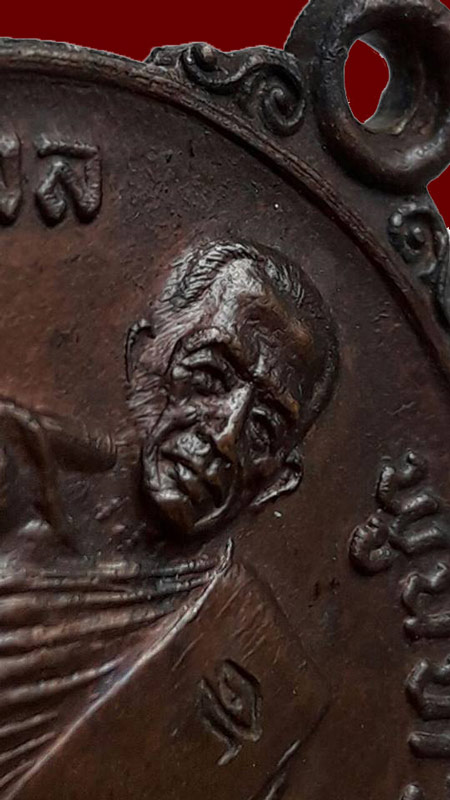 เหรียญเสือคู่นพเก้า หลวงพ่อสุด วัดกาหลง โค๊ตอุ บล็อกนวะ