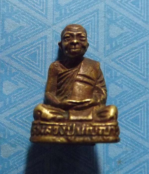 รูปหล่อรุ่นแรก หลวงปู่ปัญญา วัดหนองผักหนาม จ.ชลบุรี