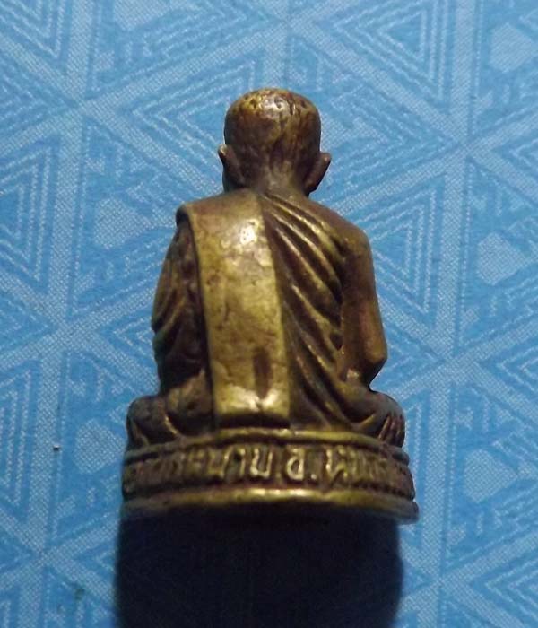 รูปหล่อรุ่นแรก หลวงปู่ปัญญา วัดหนองผักหนาม จ.ชลบุรี