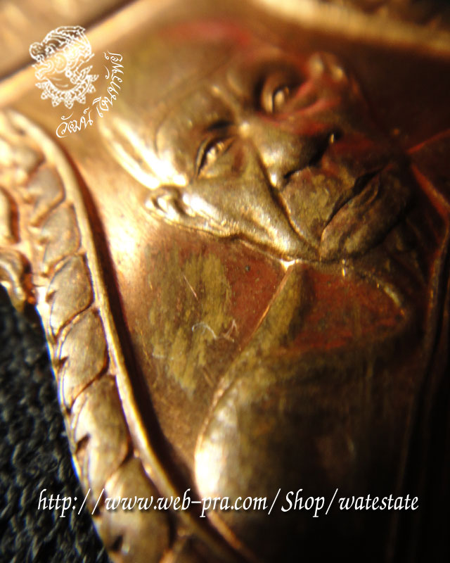 เหรียญ เสมาใหญ่ หลวงพ่ออุ้น วัดตาลกง ด้านหน้าเป็น รูปเหมือน หลวงพ่ออุ้น วัดตาลกง ครึ่งองค์ ด้านหลังเ