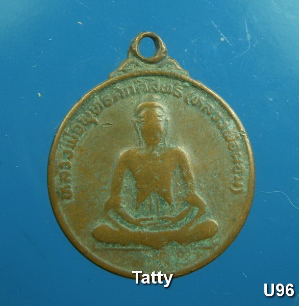 หลวงพ่อผอม วัดหนองโพธิ์ จ.สุพรรณบุรี