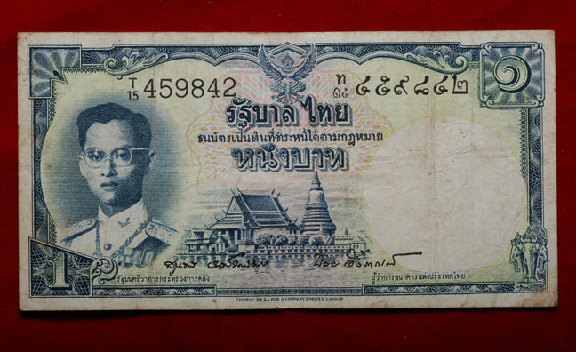 บัตรรับประกันพระแท้
