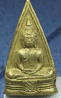 2497  ท้อปสุด