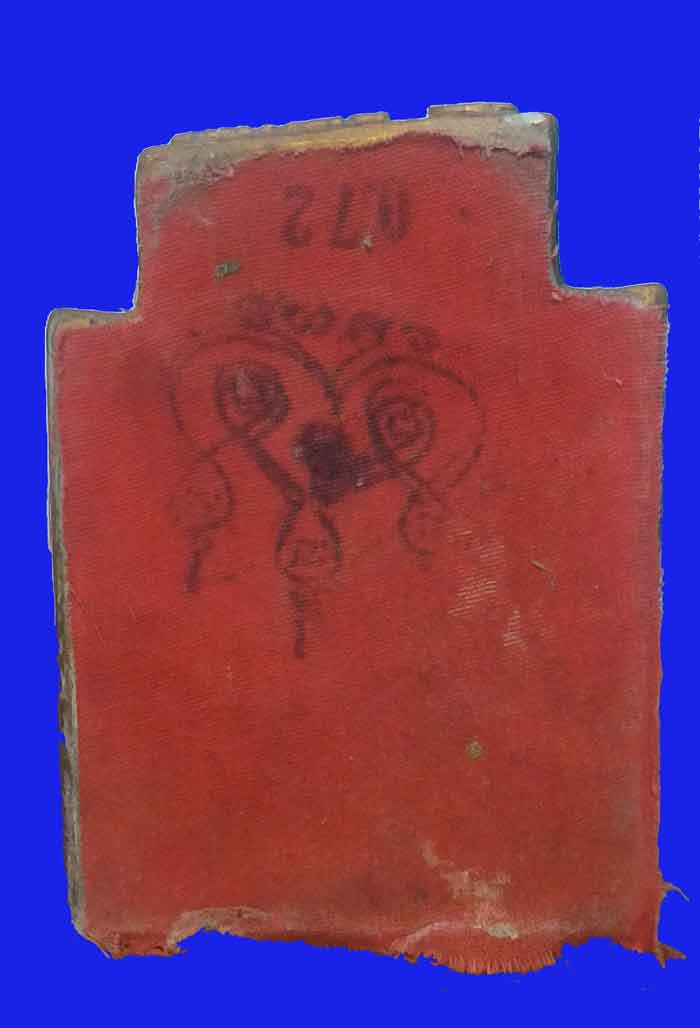 ูรูปหล่อลอยองค์ รัชการที่5 ใต้ฐานมียันต์ ฐานกว้าง4นิ้ว สูง12นิ้ว